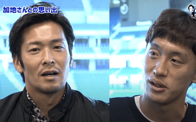 オ・ジェソク "恩人"加地亮氏との秘話を語る「俺のポジションはジェソクのだよ」