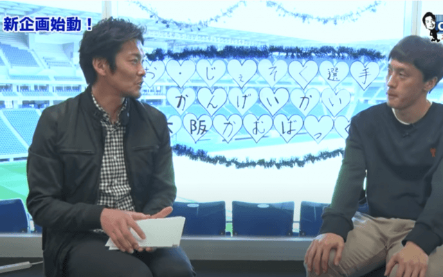 オ・ジェソク ガンバの『大物になりそうな若手ベスト３』を挙げる