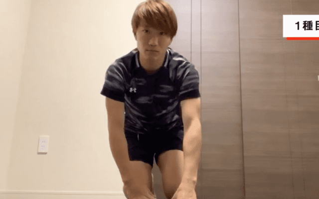 おうちでトレーニング　紹介動画　〜稲垣祥編〜