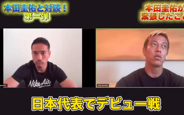 長友×本田 日本代表への想いやミラノダービーを対談で語る