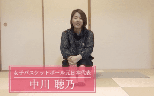 おうちでトレーニング　紹介動画　〜中川聴乃編〜