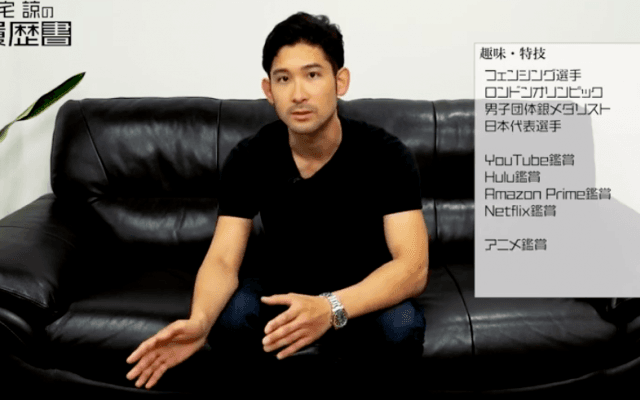 フェンシング三宅諒がYouTuberに 五輪への思いなど語る