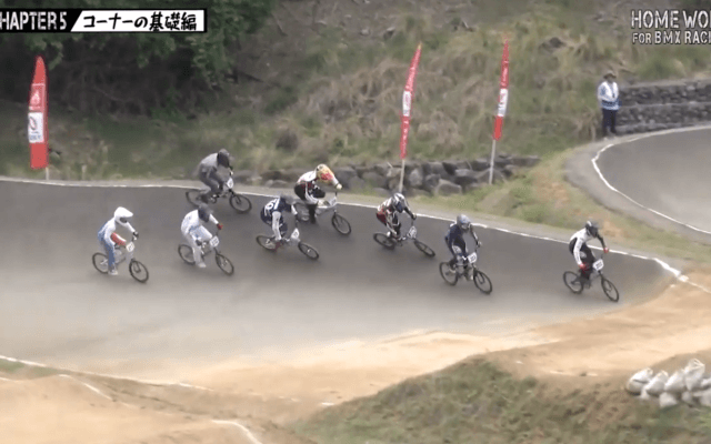 全日本BMX連盟が自宅でできるトレーニングを紹介　コーナーの基礎編