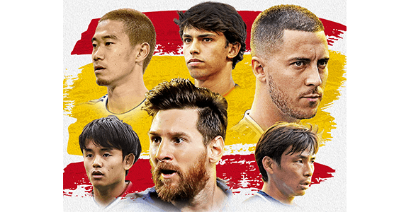 ラ・リーガのある幸せ。再開が待ち切れない！