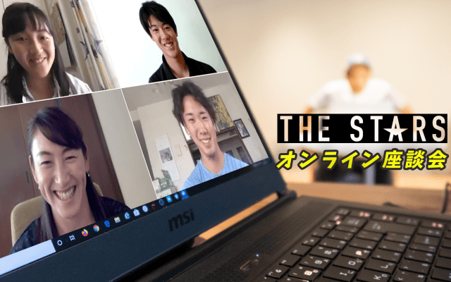 Vol.84 テニス界のレジェンド・杉山愛が熱弁！/ THE STARS