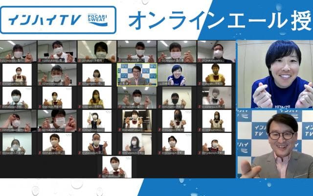 「明日は必ず自分で作れる」ソフトボール・山田恵里が高校生に伝える日々を大切にするオンラインエール