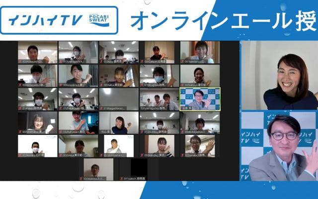 「プライオリティを大切に」テニス・杉山愛が高校生たちに伝える今を大事にするオンラインエール