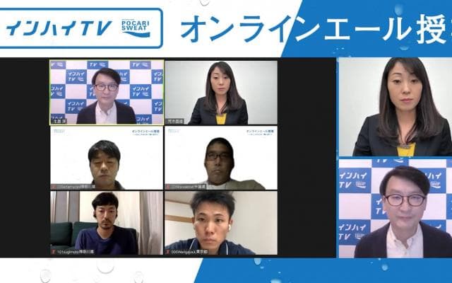 「子ども達に克服する力を」コンサルタント・荒木香織が先生たちに伝える向き合い方へのオンラインエール