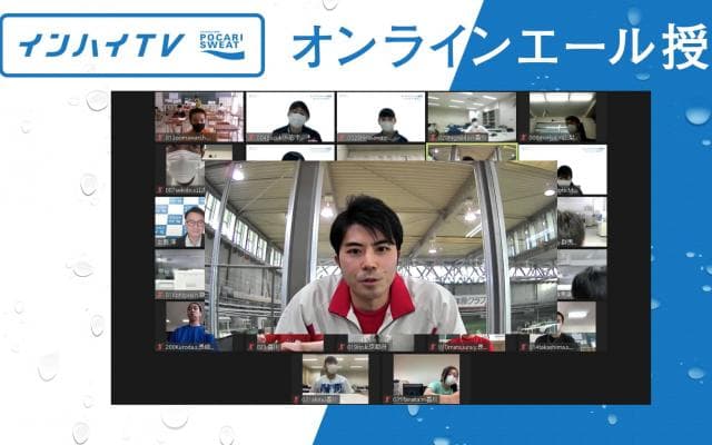「今は実力をつけて」体操・塚原直也が高校生たちに伝える練習へのオンラインエール