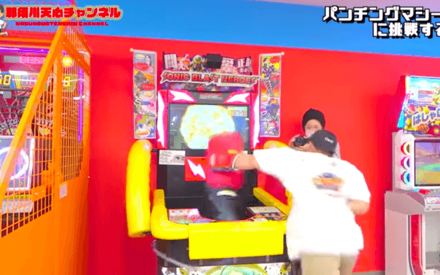 那須川天心がパンチングマシーンに挑戦 驚愕の記録に「エグい」