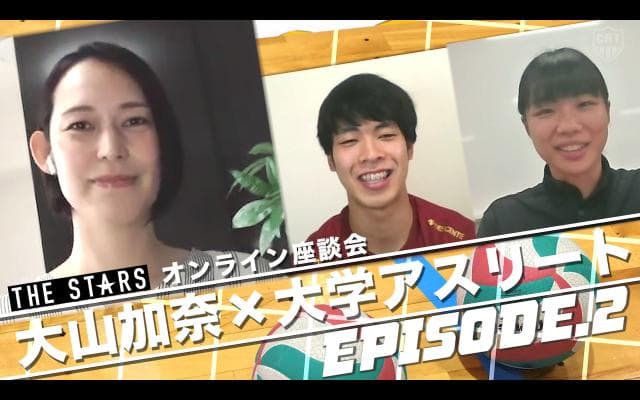 Vol.89 “パワフルカナ”が明かす 選手時代の意外な真実/ THE STARS