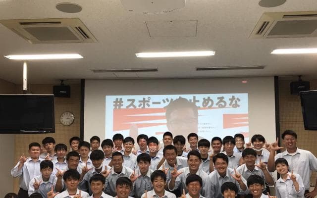 高校生たちに一生の思い出を ラグビー・五郎丸らが高校の試合を生解説 「スポーツを止めるな」新プロジェクト