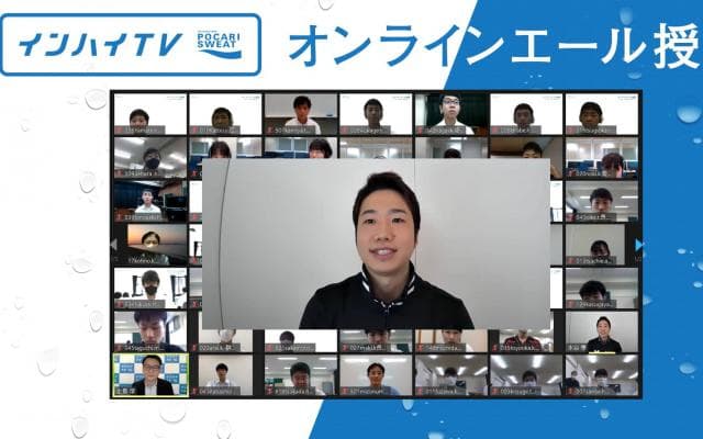 「勝つことも好きなことも」卓球・水谷隼が高校生たちに伝える卓球を楽しむオンラインエール