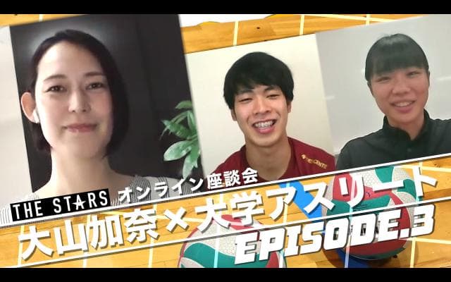 Vol.90 まさかの質問にピンチ!?“パワフルカナ”がなんでも答えます/ THE STARS