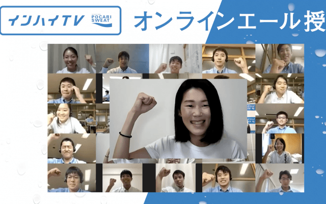 「今、何ができるかを１日の練習の中で考える」競泳・金藤理絵が高校生たちに伝える将来へのオンラインエール