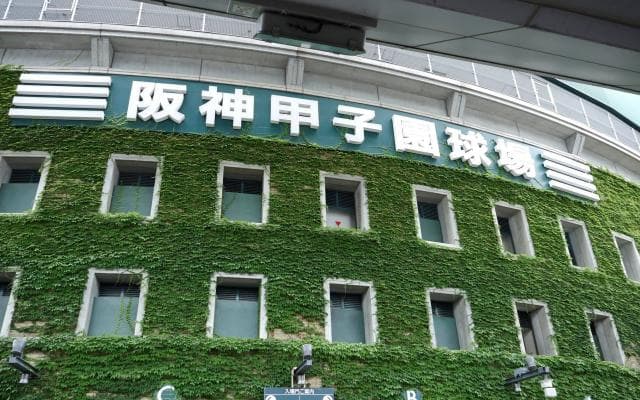 甲子園交流試合開幕　大舞台での活躍誓う