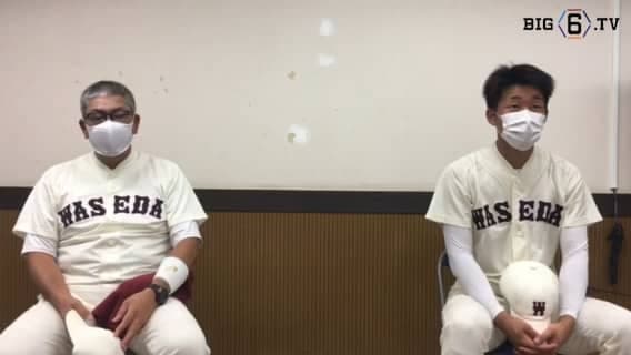 【ヒーローインタビュー】早稲田大学　小宮山悟監督・徳山壮磨