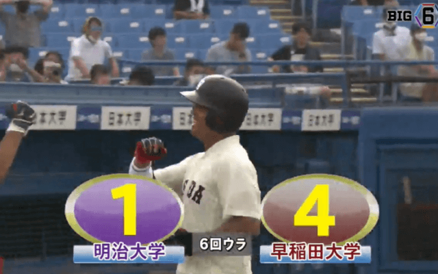 早川が12奪三振完投、蛭間が2HRと元U18代表組が躍動で早大が勝利【ハイライト動画 8/10 春季東京六大学野球  明治大学vs早稲田大学】
