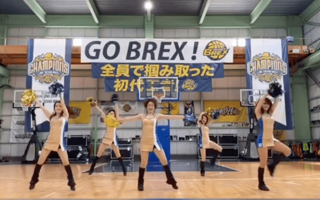 BREXYが今シーズン初お披露目のパフォーマンスを公開!