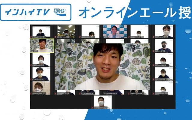 「力は裏切らない」レスリング・高谷惣亮が高校生たちに伝える明日へのオンラインエール