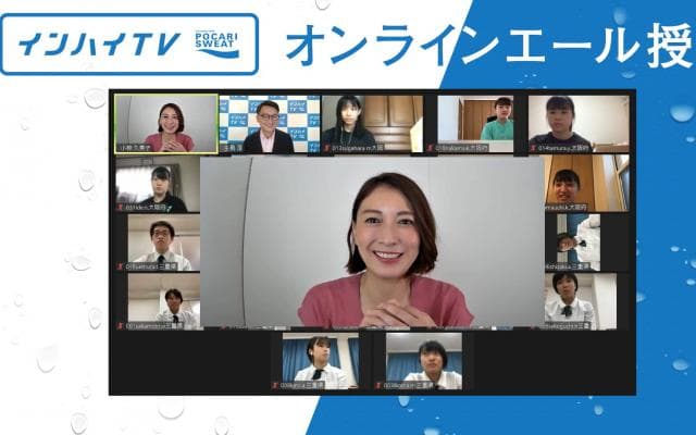 「強く想えば叶う」バドミントン・小椋久美子が高校生たちに伝える意志へのオンラインエール