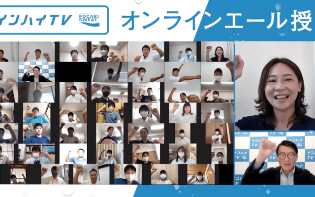 「希望を持って毎日を進んで欲しい」カヌー・北本忍が高校生たちに伝える将来へのオンラインエール