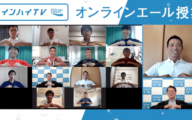 「未来があって楽しいボートライフがある」ボート・武田大作が高校生たちに伝える将来へのオンラインエール
