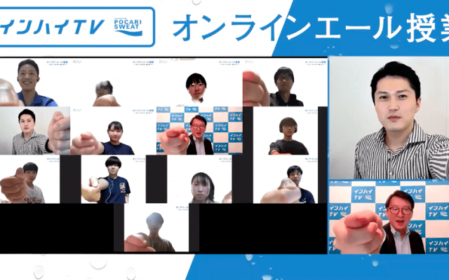 「人生の経験に無駄はない」フェンシング・千田健太が高校生たちに伝える将来へのオンラインエール