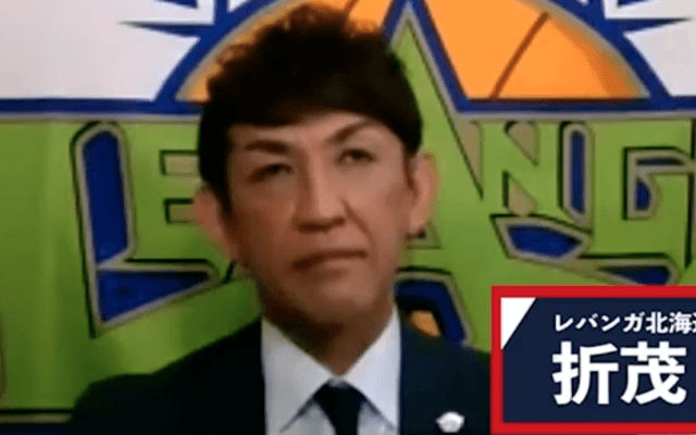 バスケ・折茂がギネス世界記録に認定 レジェンドが伝える格言とは?