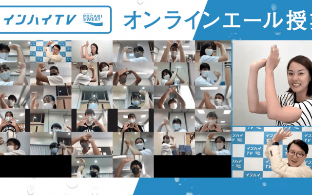 「いつも前向きにトライして行く強さをもって欲しい」バスケットボール・中川聴乃が高校生たちに伝える将来へのオンラインエール