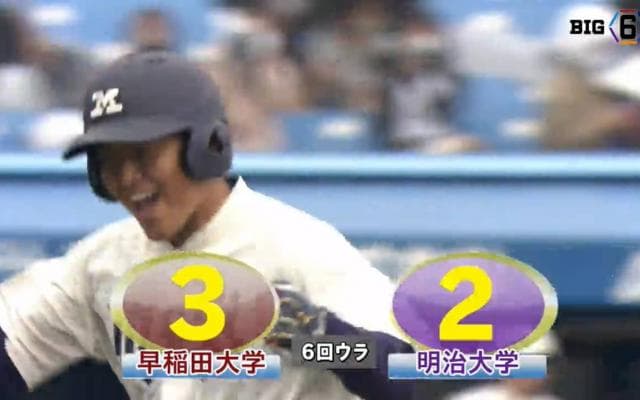 【ハイライト】早稲田大学 対 明治大学