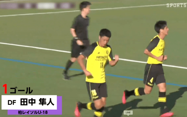 高円宮杯JFA U-18サッカープレミアリーグ2020関東 第1節ゴール集