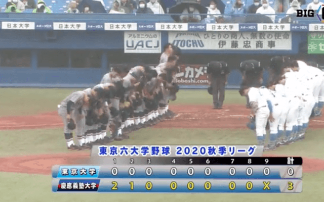 慶大が先制攻撃&投手陣の零封リレーで初戦を白星で飾る！【ハイライト動画 9/26 秋季東京六大学野球 東京大学vs慶應義塾大学】