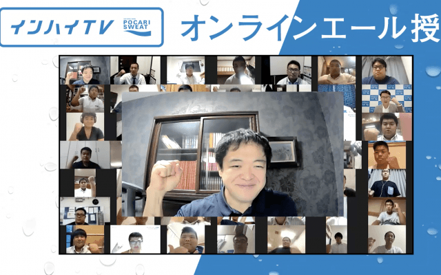 「自分を支えてくれる人に感謝の気持ちを」相撲・齋藤一雄が高校生たちに伝える将来へのオンラインエール