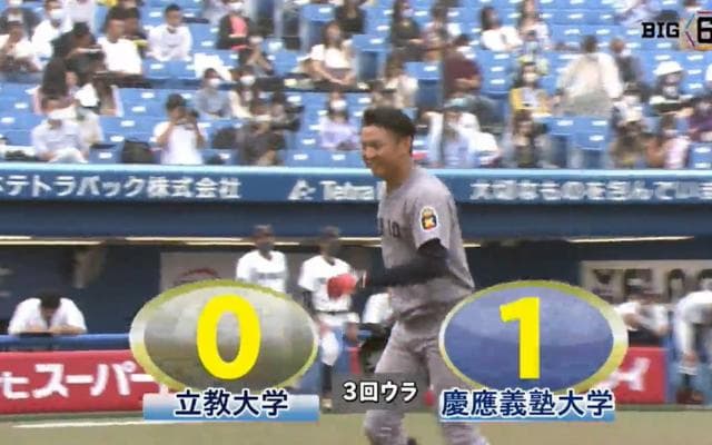 【ハイライト】立教大学 対 慶應義塾大学