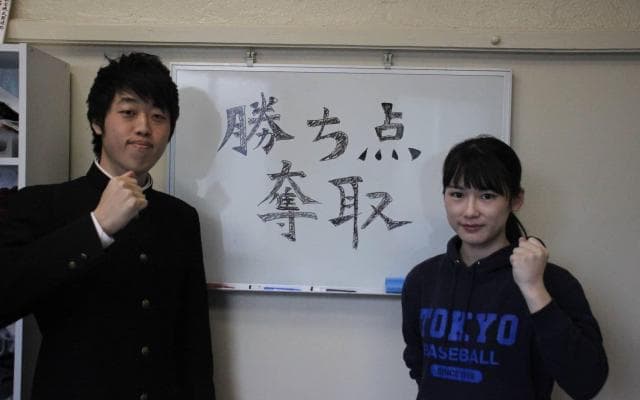 「私のビッグシックス」東京大学主務・ 玉村直也 ”時々勝つ”から”ちょくちょく勝つ”を目指す