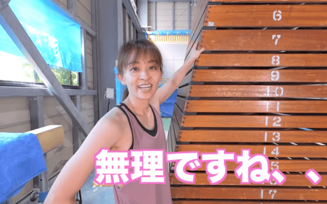 田中理恵さんが跳び箱“23段”に挑戦!? 衝撃の結末とは...