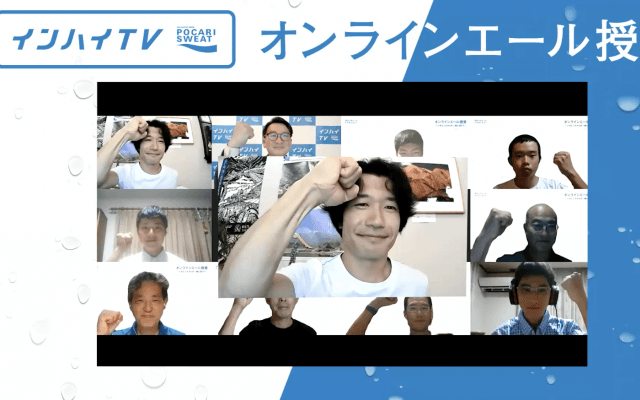 「みんなで前を向いていこう！」登山・花谷泰広が高校生たちに伝える将来へのオンラインエール