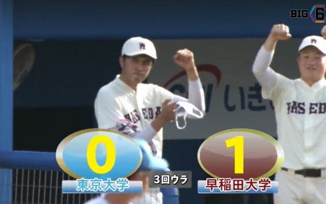【ハイライト】東京大学 対 早稲田大学