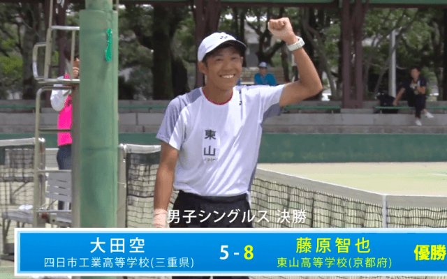 2019インターハイの栄冠を振り返る 藤原智也(京都・東山)
