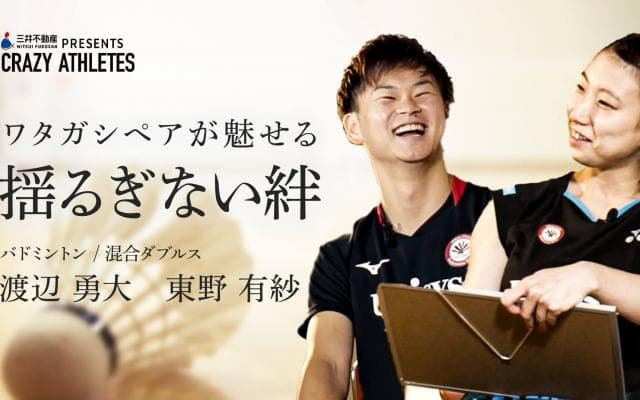 “ワタガシペア” Vol.3 笑いと涙の抜き打ちテスト!?