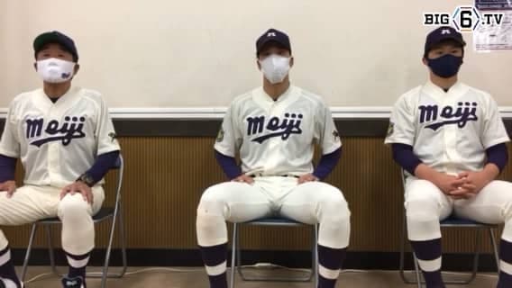 【ヒーローインタビュー】明治大学　 田中武宏監督・入江大生(④作新学院)・竹田祐(③履正社)