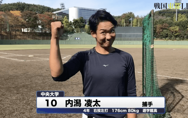 中央大学・内潟凌太　戦国東都「マネージャーカメラ」