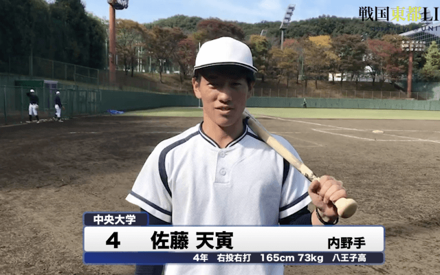 中央大学・佐藤天寅　戦国東都「マネージャーカメラ」