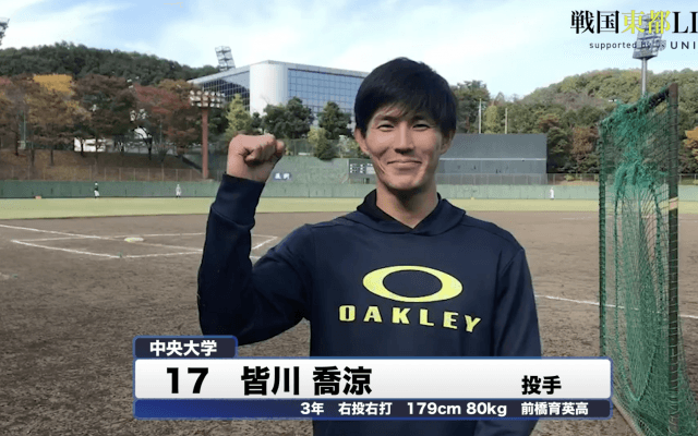 中央大学・皆川喬涼　戦国東都「マネージャーカメラ」