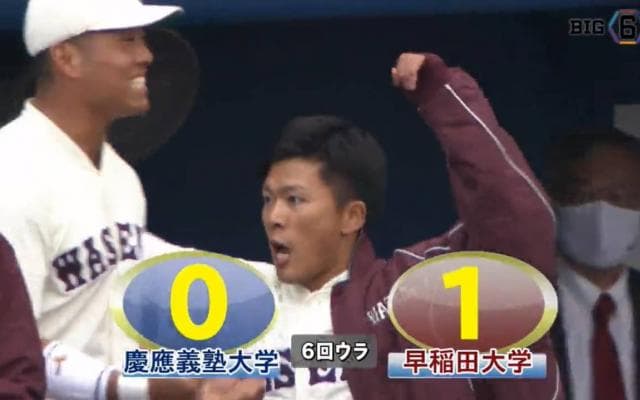 【ハイライト】慶應義塾大学 対 早稲田大学