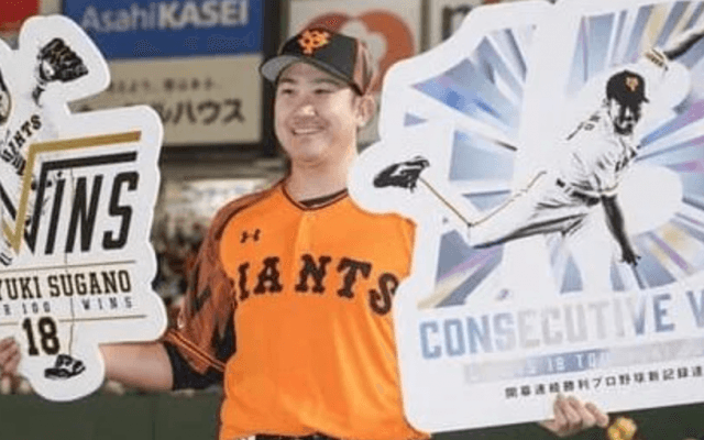 米記者が日本でNo.1と評価した投手は？　巨人・菅野智之かそれとも…