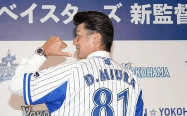 順風満帆ではない来季のDeNA。三浦大輔監督の斬新なアイデアに期待