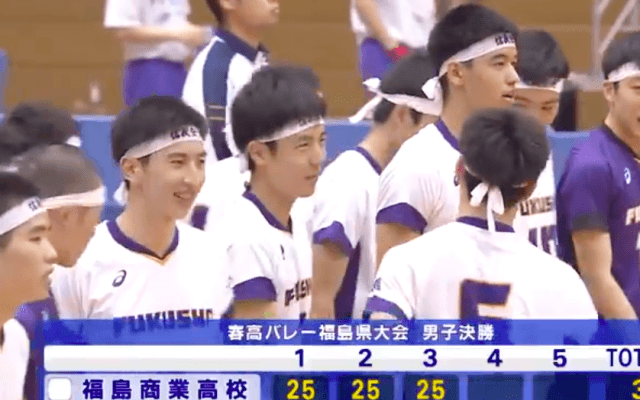 福島県 男子決勝 / 福島商業 vs. 郡山北工業【フルマッチ】