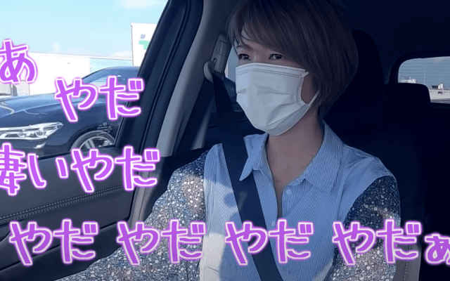 狩野舞子さんとのドライブデート！？過去の恋愛を語る